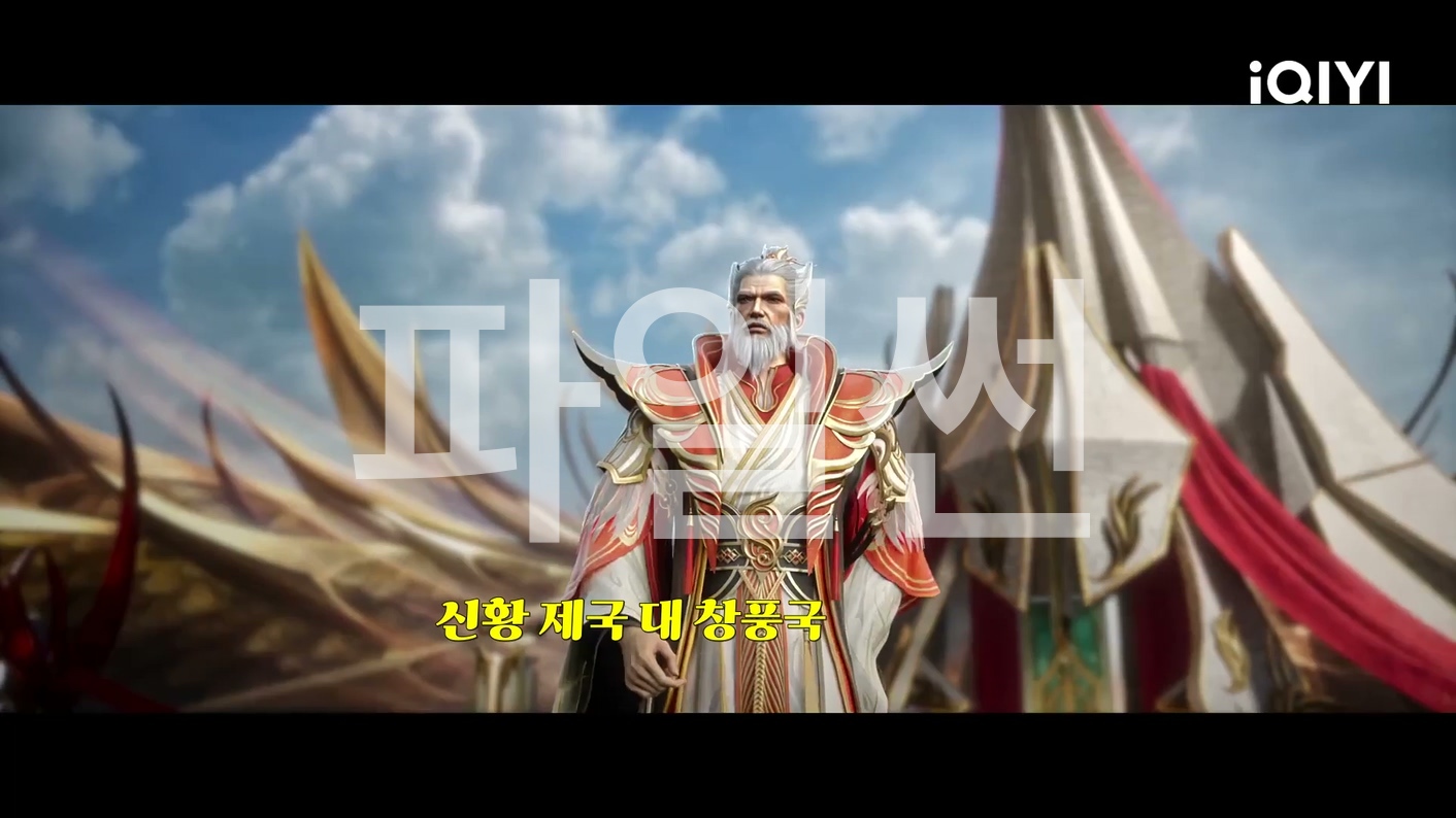 역천사신 60 한글자막