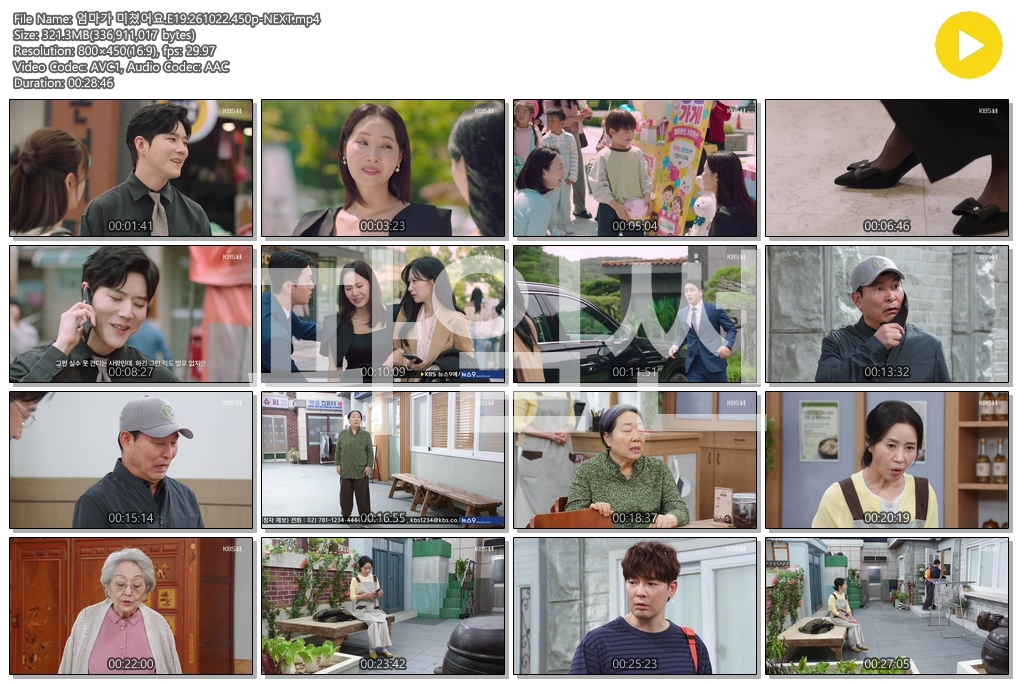 엄마가 미쳤어요.E19.261022.450p-NEXT