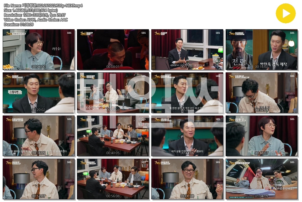 거장항준.E02.261022.720p-NEXT