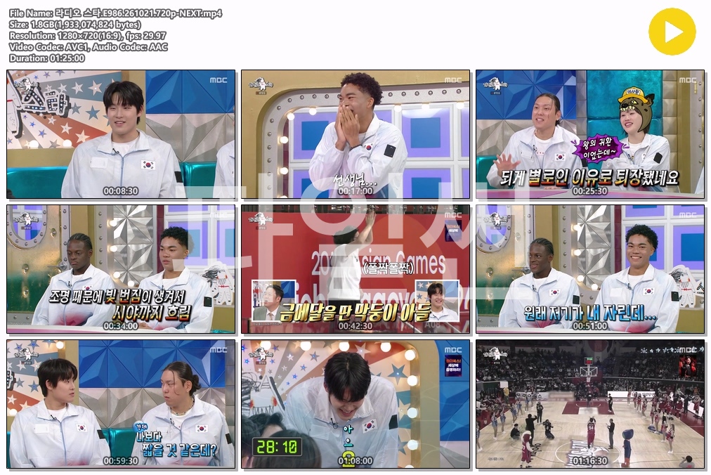 라디오 스타.E986.261021.720p-NEXT