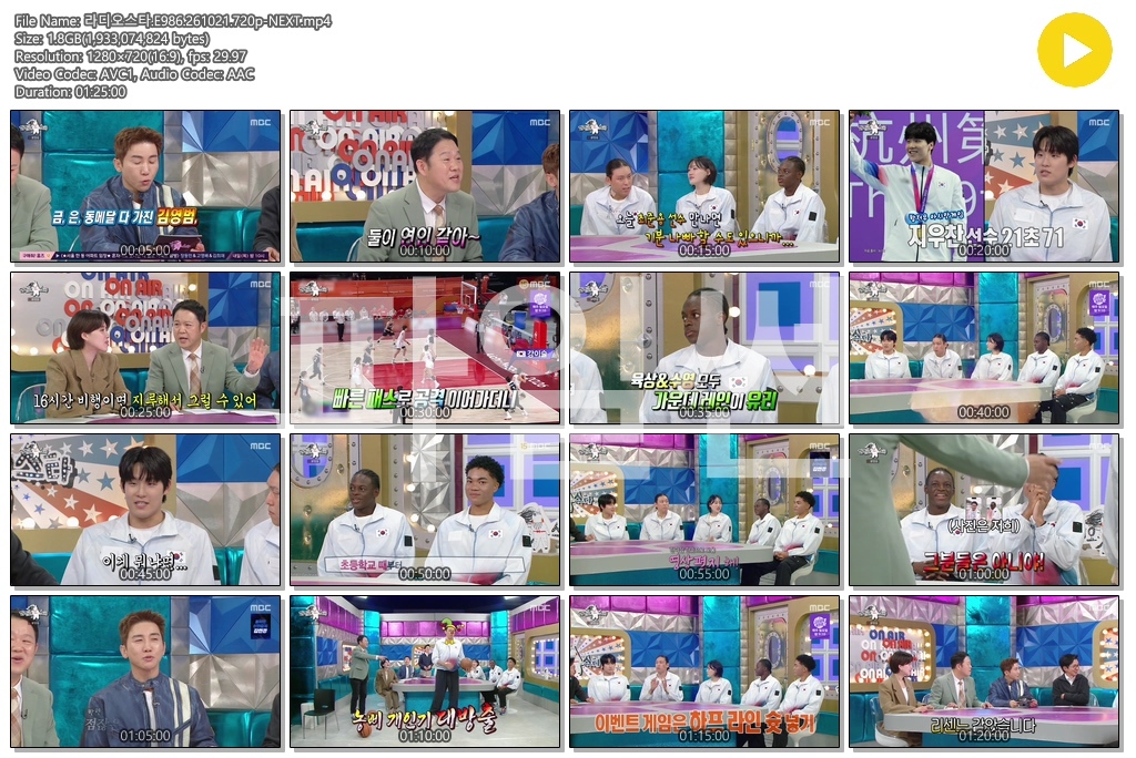 라디오스타.E986.261021.720p-NEXT