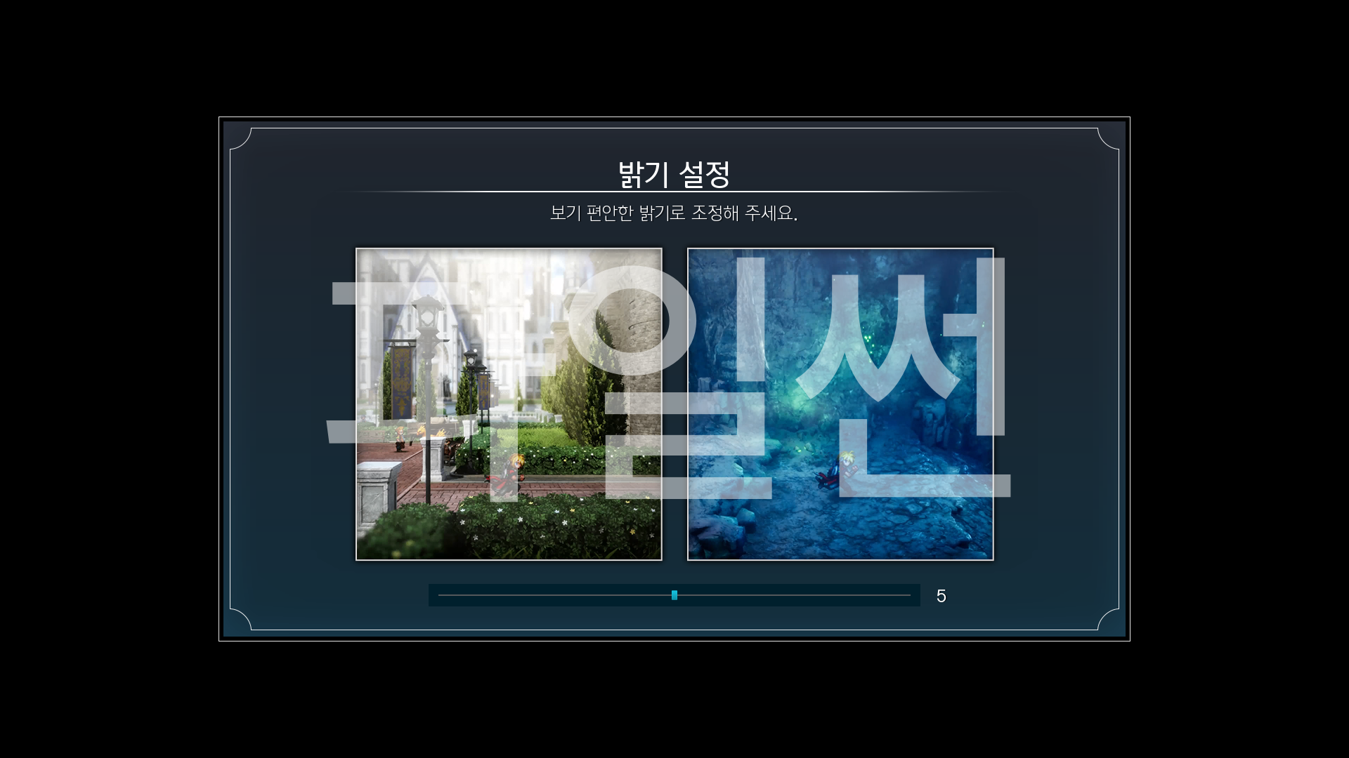 [NSW] 최신 파이널 판타지 레조넌스 v1.0..