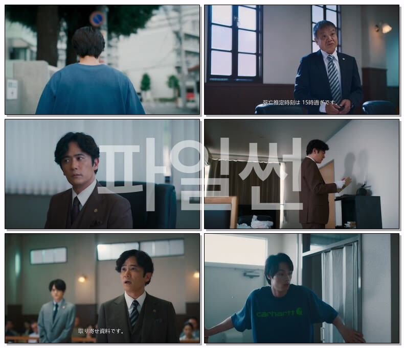[JP] 리걸비트 역전의 법정(2026) 제08화 720p 일자막