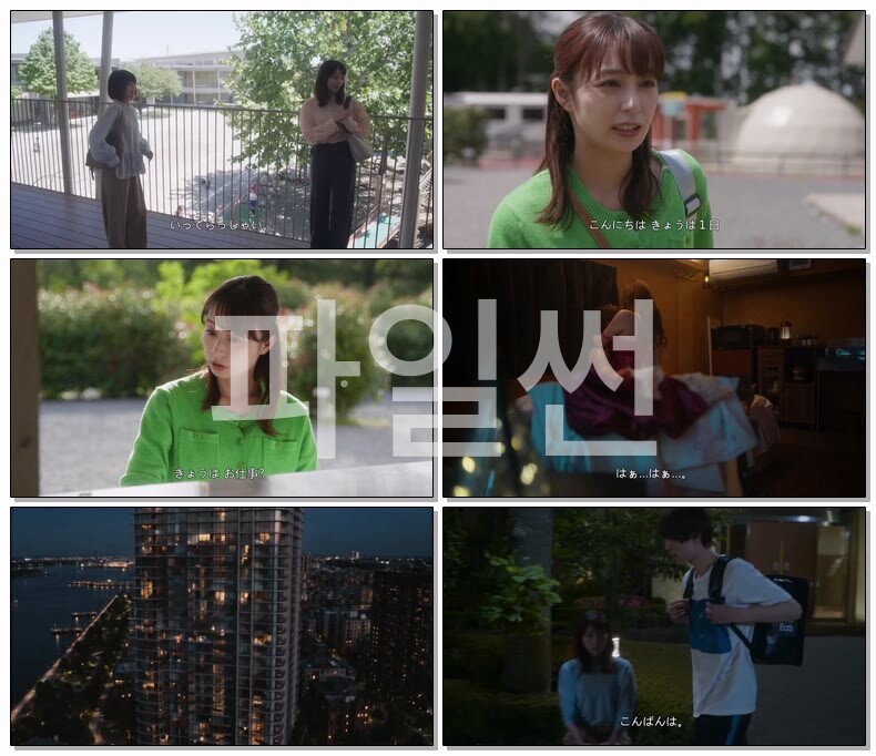 [JP] 떨어지면 끝(2026) 제04화 일자막