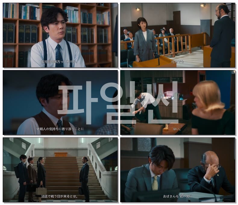 [JP] 리걸비트 역전의 법정(2026) 제06화 720p 일자막