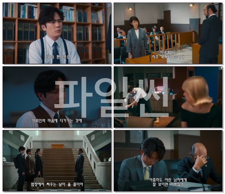 [JP] 리걸비트 역전의 법정(2026) 제06화 720p 자체자막