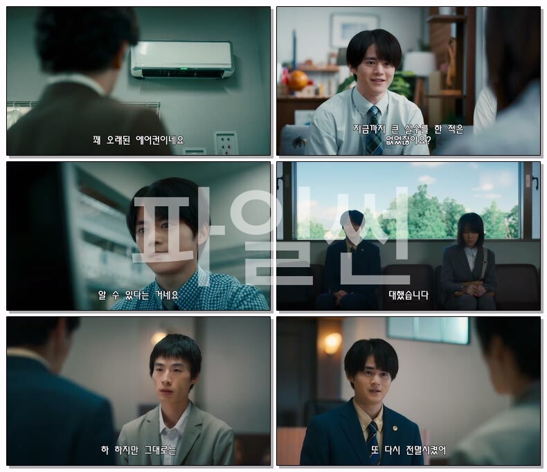 [JP] 리걸비트 역전의 법정(2026) 제07화 1080p 자체자막