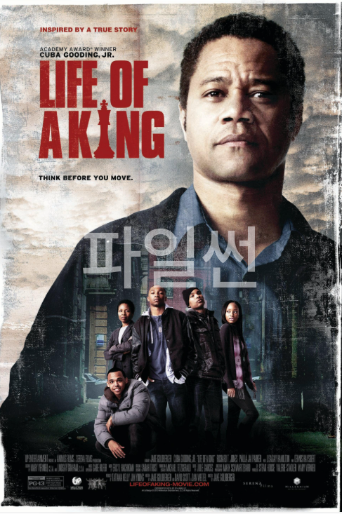 라이프 어브 어 킹 (1080p,한글자막)