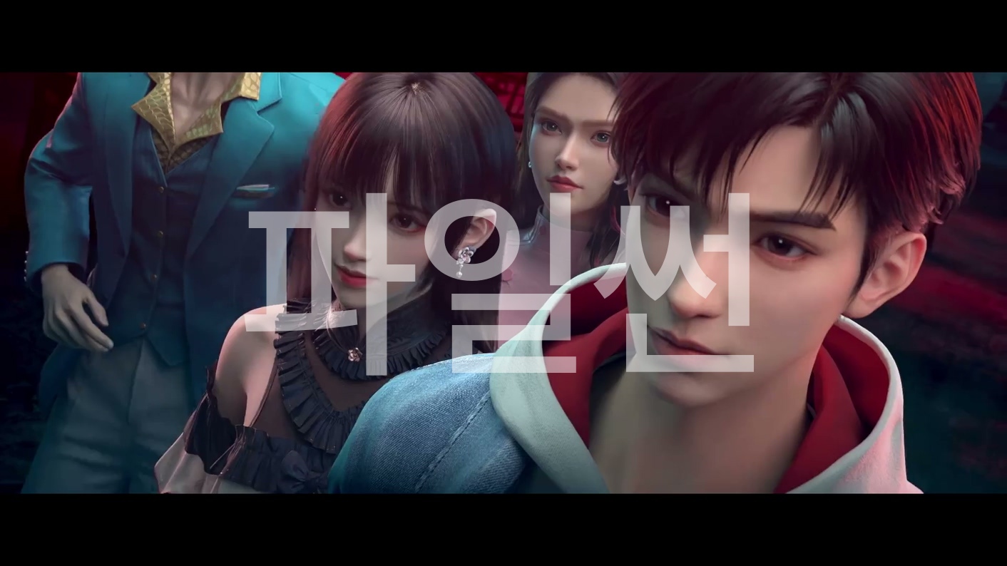 Spiritual Realm Walker 9회 한글 자막