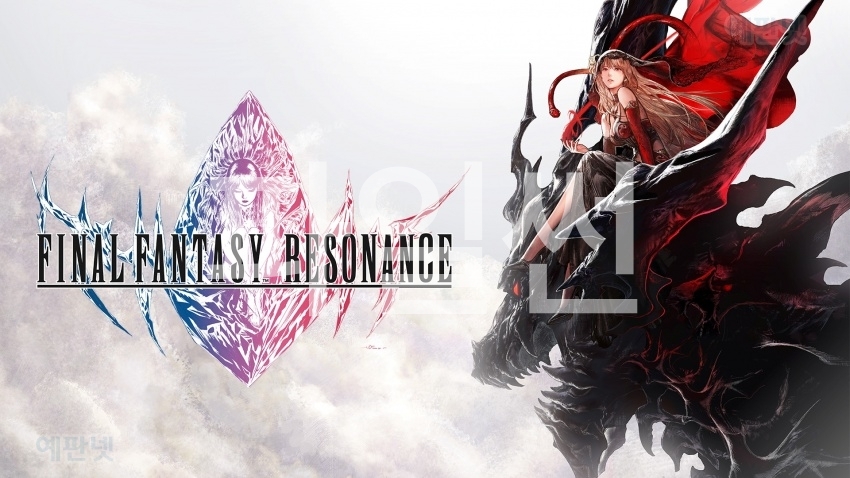 [NS] 파이널 판타지 레조넌스 Final Fantasy Resonance