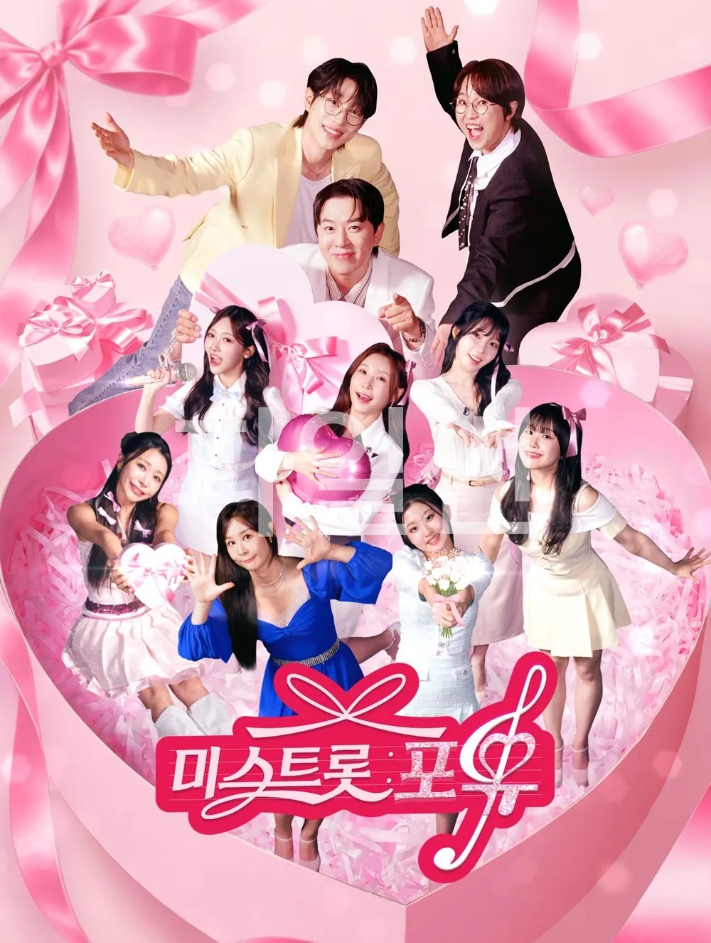미스트롯 포유.E22.261022.720p-NEXT