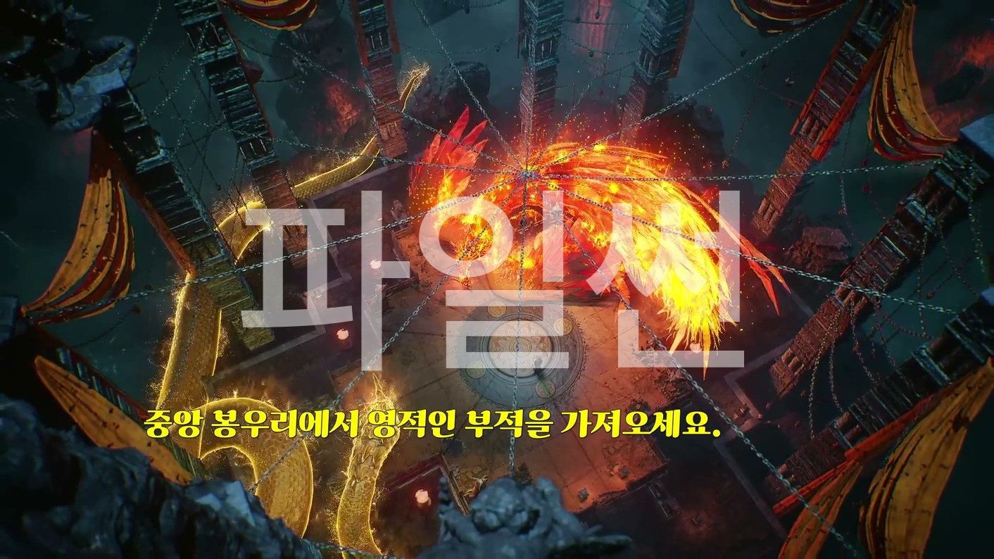 영생 S5 25~26 1080p 한글자막