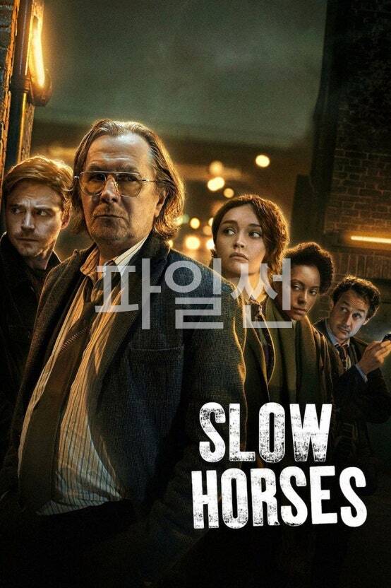 1080p 영드 슬로 호시스 시즌6 6부작 E01-E06 19금1 한글자막[완결]