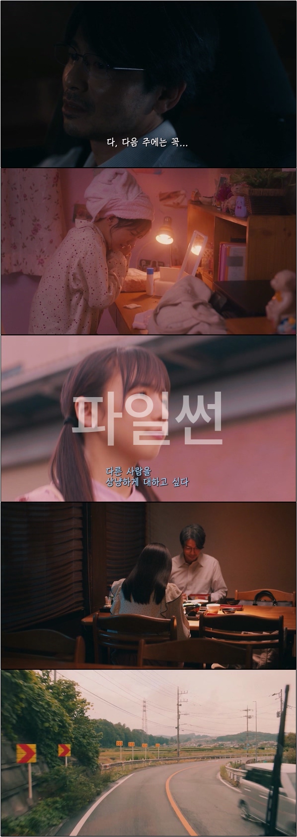 점장과 불륜 관계인 편의점 알바[진흙탕 식탁 1화]