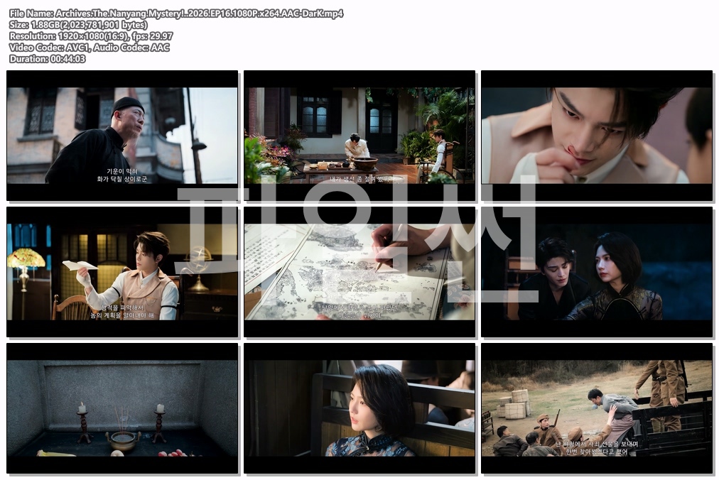 Archives.The.Nanyang.Myste..