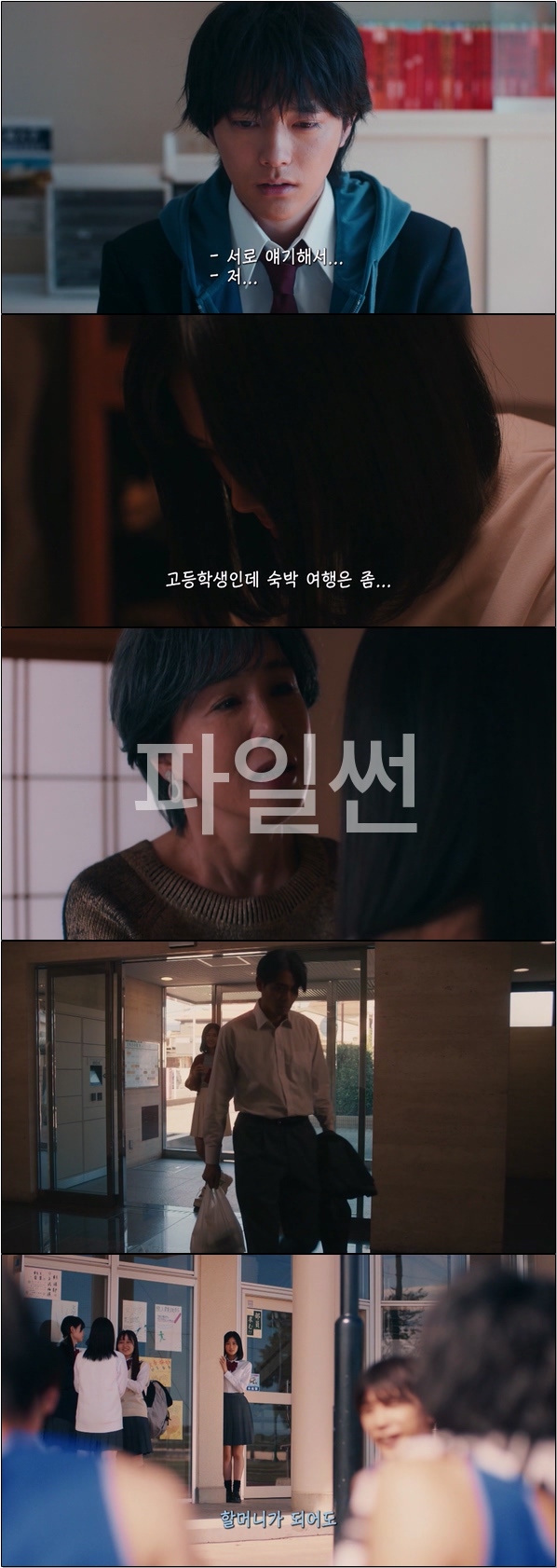 점장과 불륜 관계인 편의점 알바[진흙탕 식탁 9화]
