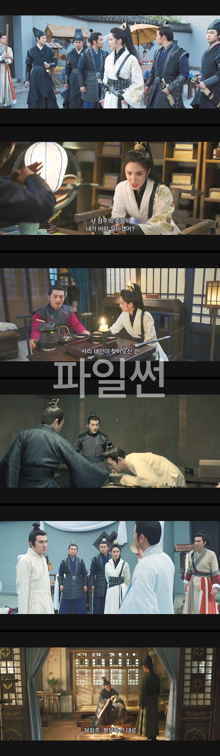 [단계기안 장군의 피] HD 다섯 신의 기이한 복수사건에 휘말렸다
