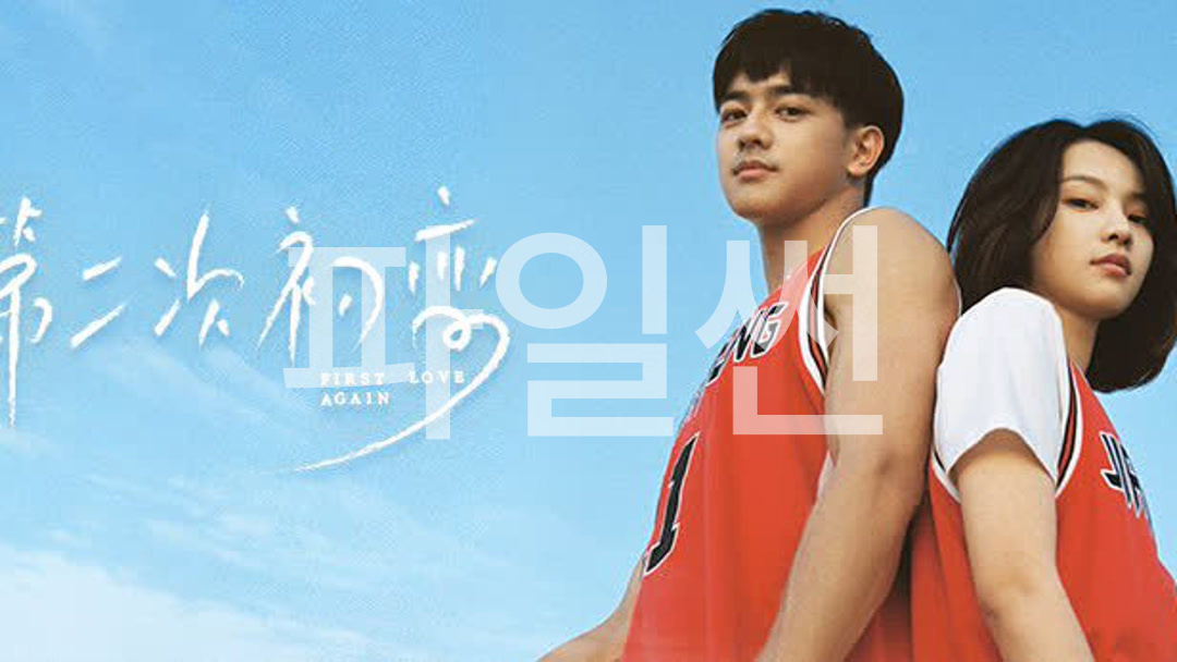 First Love Again EP22 1080p_iQIYI