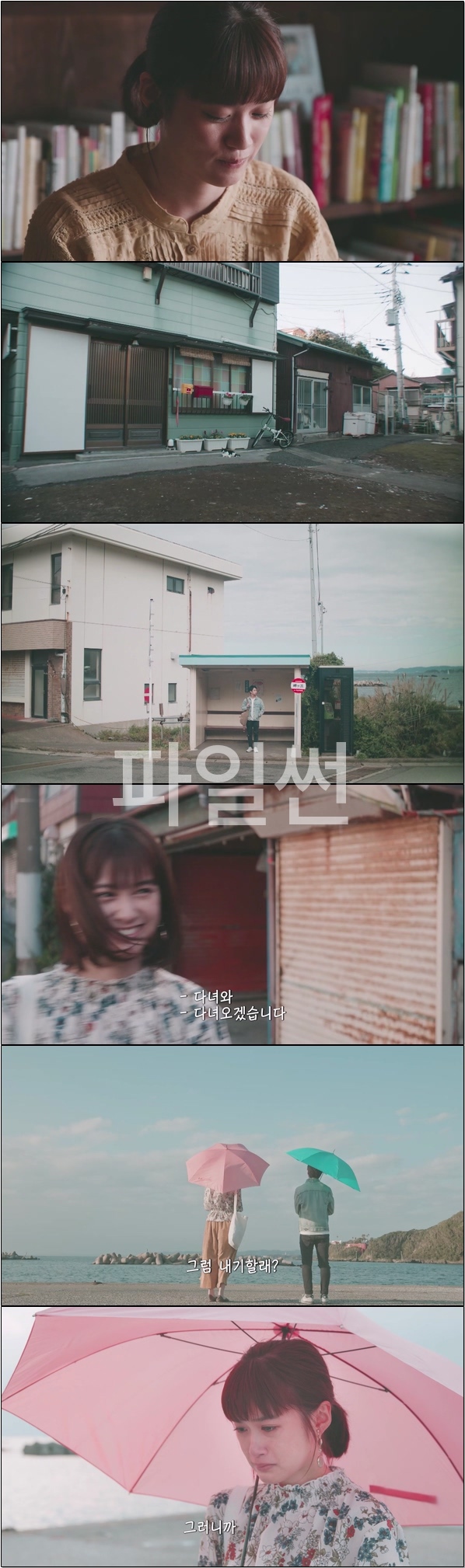 시한부, 고양이와 동거[고양이 1화]