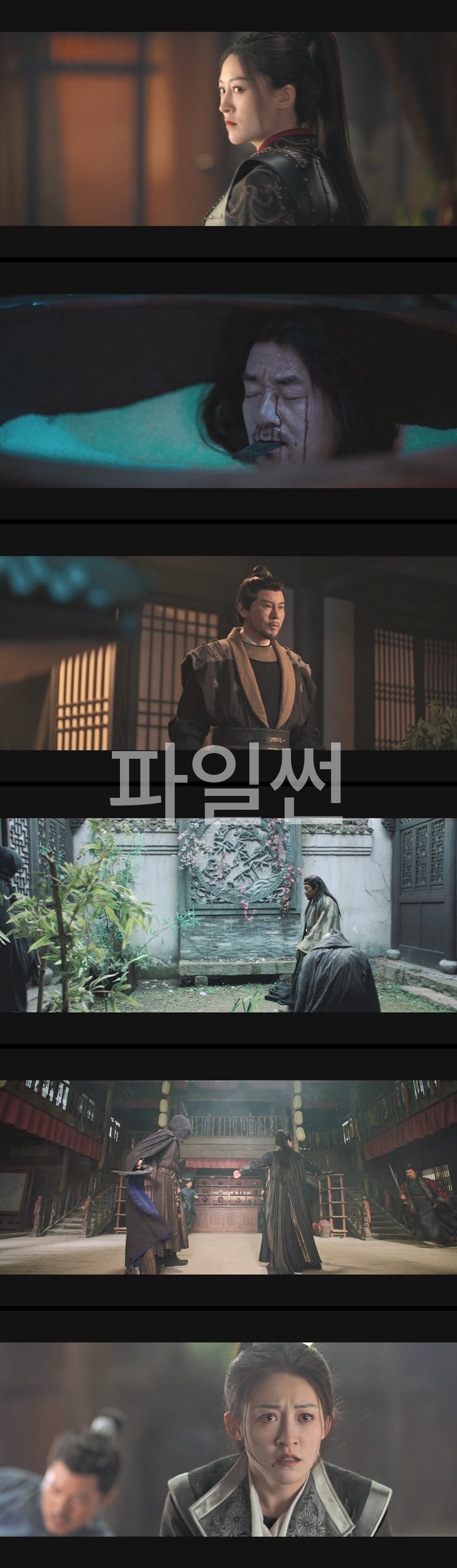 [적인걸 혈미관의 비밀] FHD 악귀로 인해 발생한 연쇄살인 사건