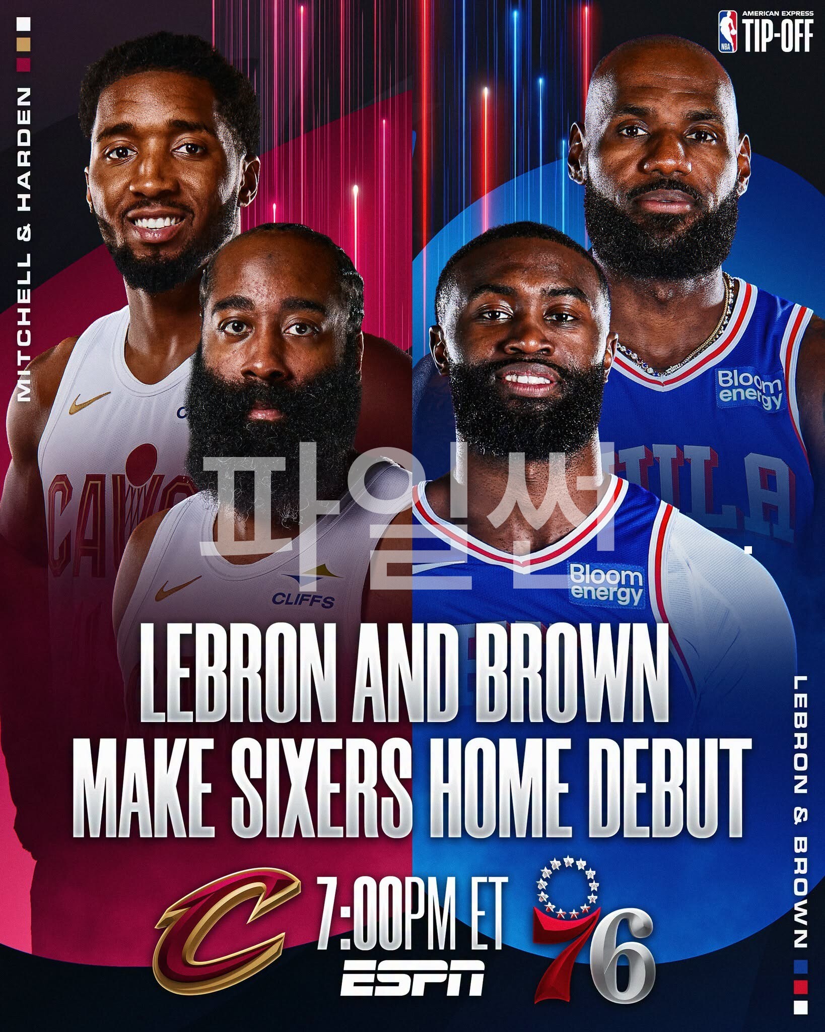 [핖.NBA] 26.10.23 필라델피아 VS 클리블랜드 [1080P.ESPN]