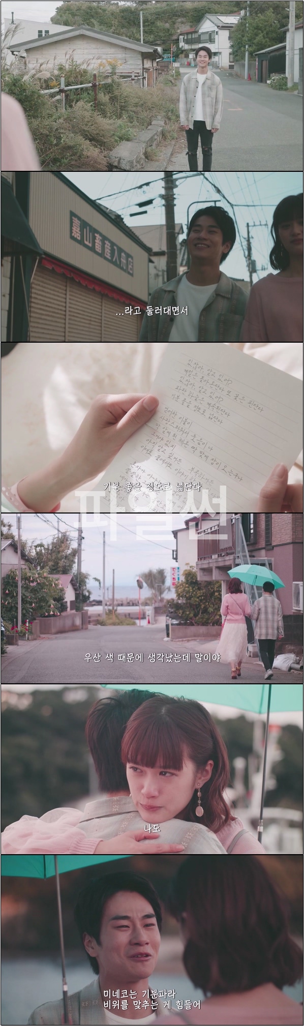 시한부, 고양이와 동거[고양이 6화]