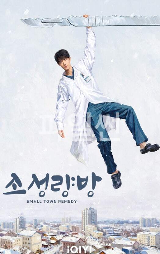 [중드] 소성량방 1-8화 한글파일O 샤오잔