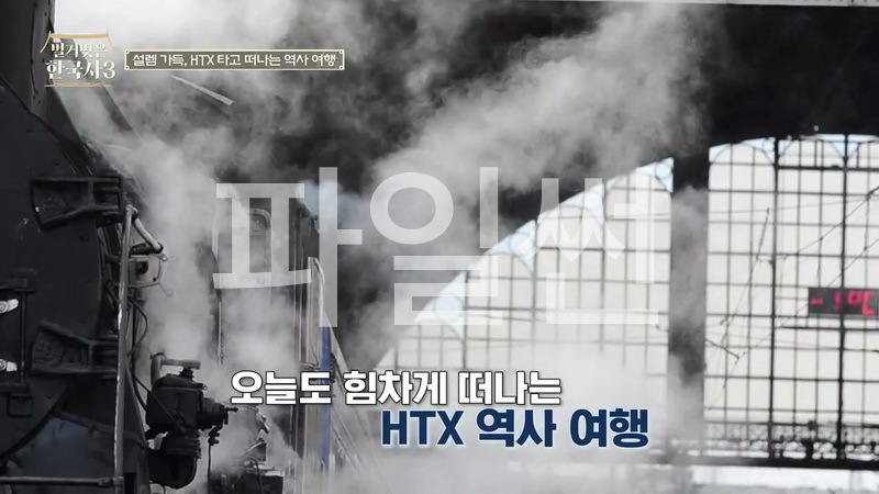 벌거벗은 한국사 3.E03.261022.독립투사 vs 밀정, 일제 강점기 그들은 왜 다른 삶을 살았나