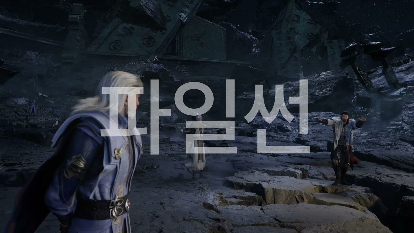 하늘을 덮다 55~56 1080p 한글자막