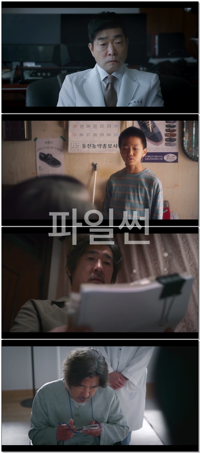 닥터X - 하얀 마피아의 시대.E06.261024.1080p.NF.WEB-DL.H264.AAC