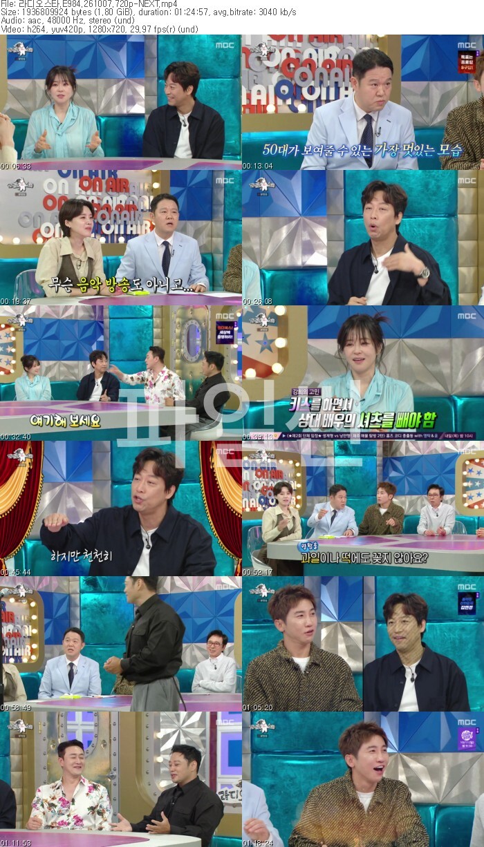 라디오스타.E984.261007.720p-NEXT