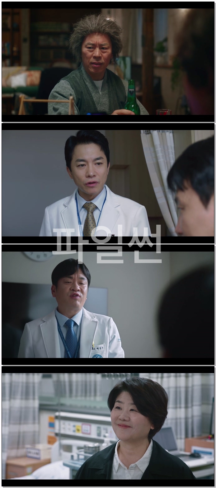 닥터X - 하얀 마피아의 시대.E05.261023.1080p.NF.WEB-DL.H264.AAC