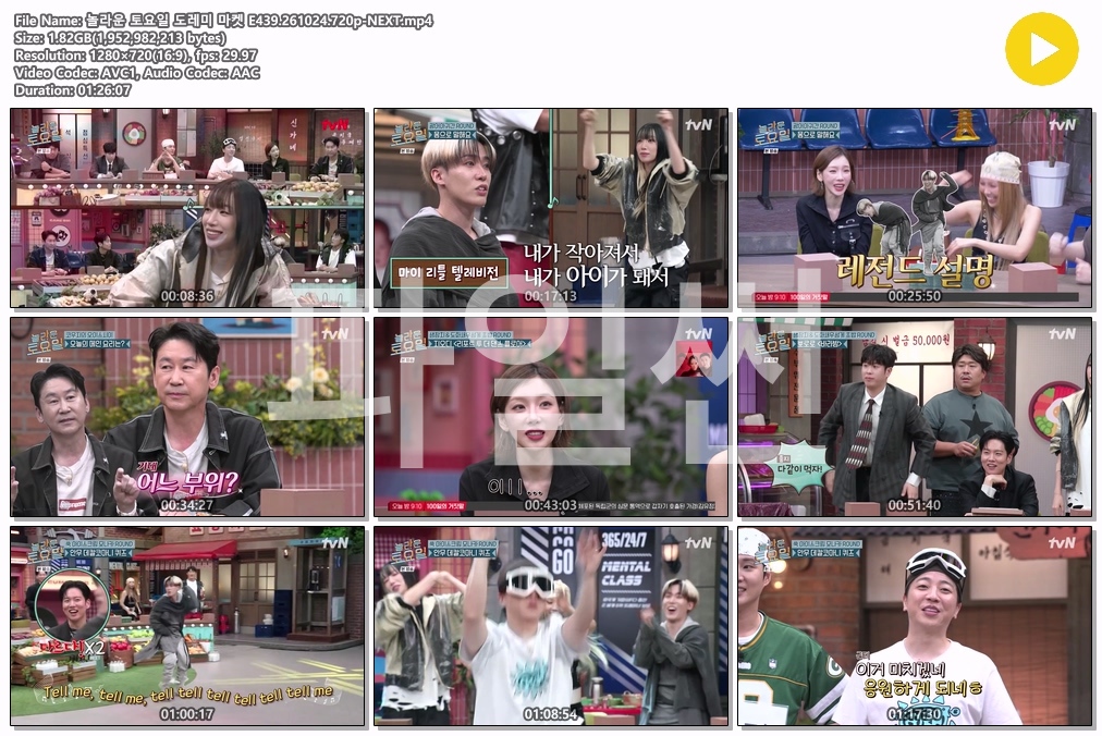 놀라운 토요일 도레미 마켓 E439.261024.720p-NEXT