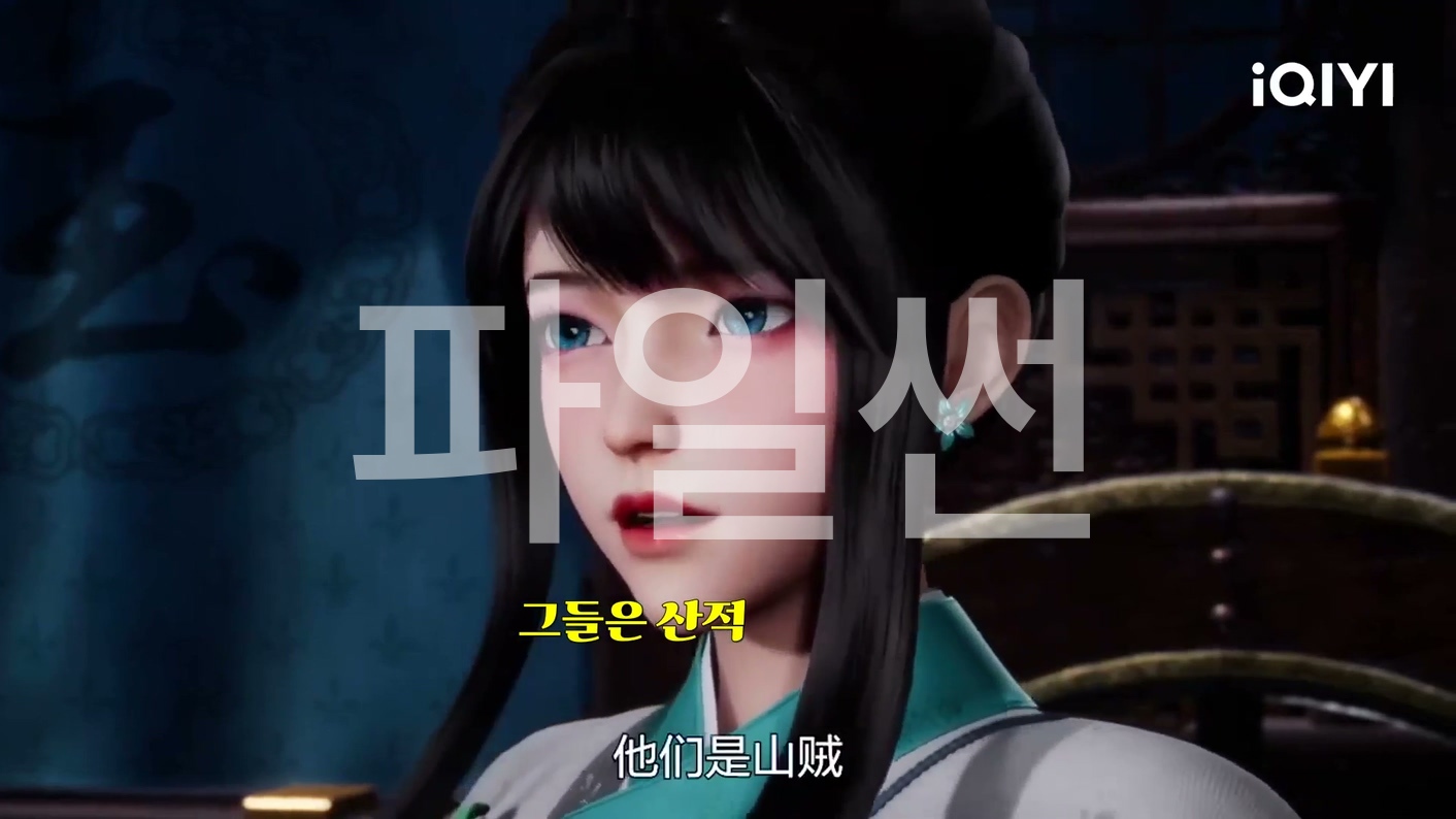 지상 최강의 키보드 워리어 05 한글자막