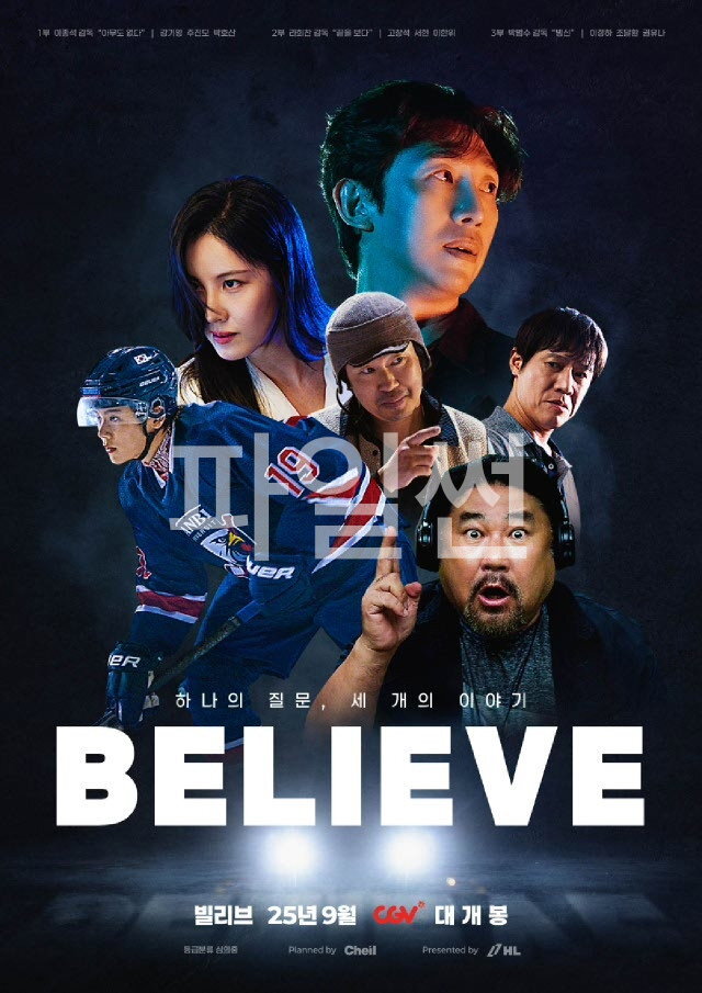 빌리브