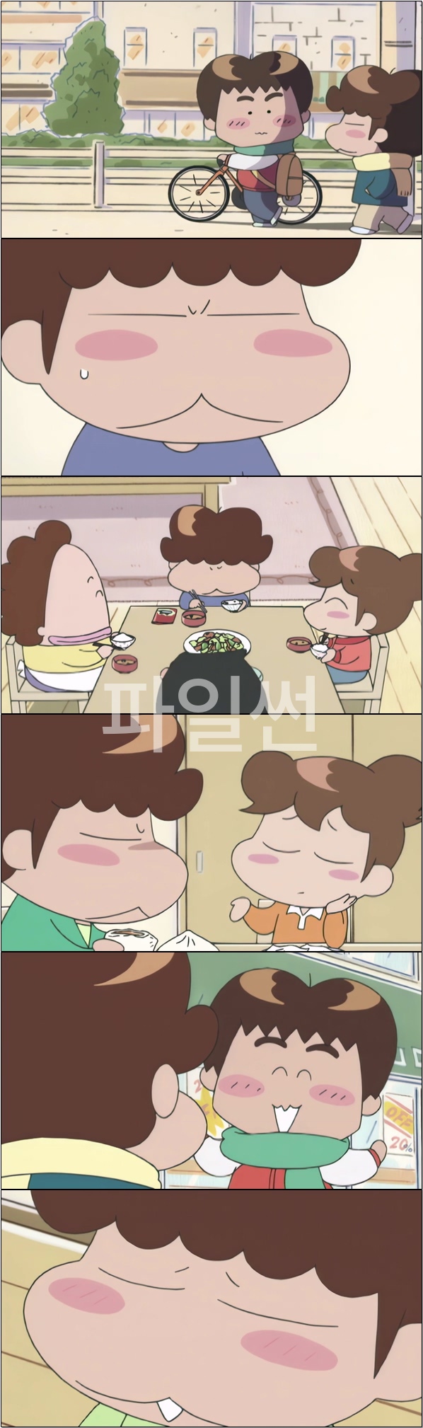 어디에나 있을 법한 평범한 가족 [아따맘마 리마스터5 15화]