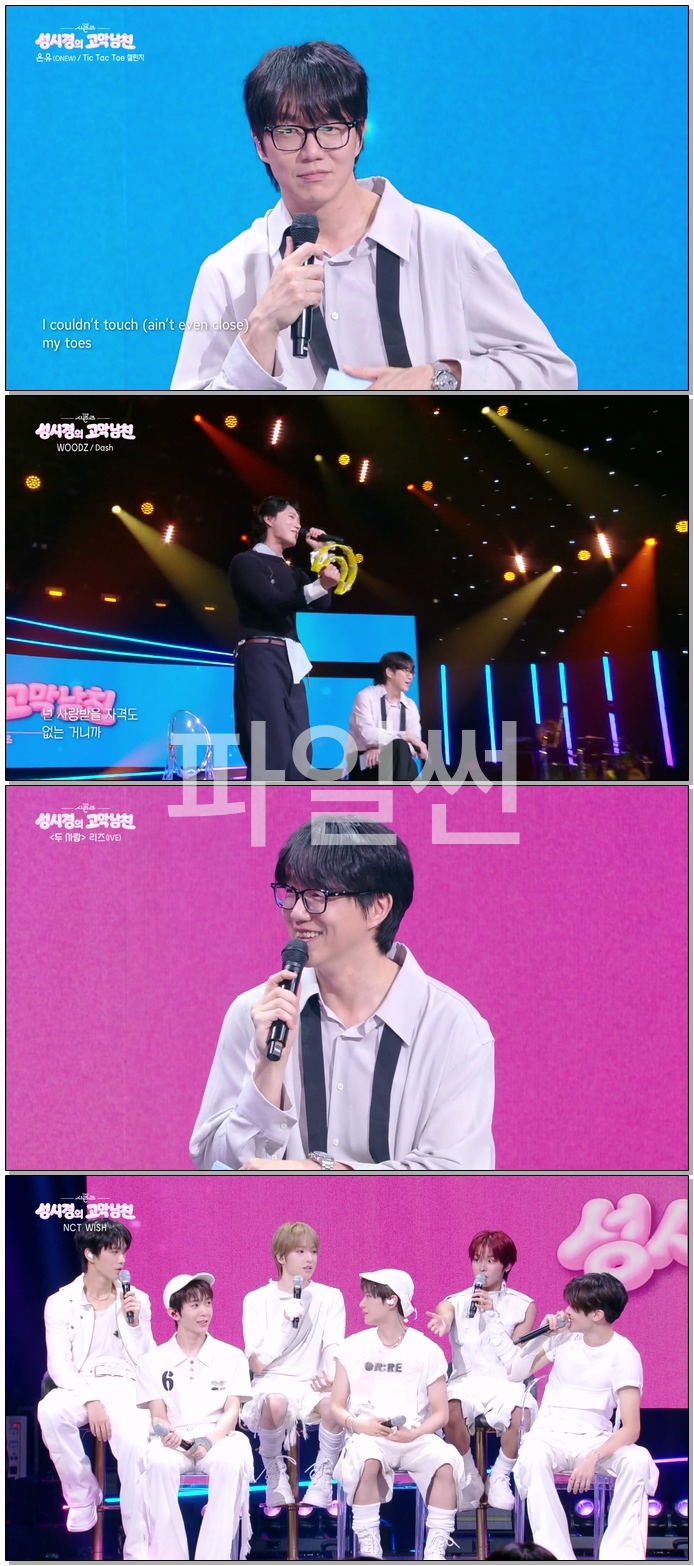 더 시즌즈 - 성시경의 고막남친.E28.261023.1080p.WEB-DL.H264.AAC