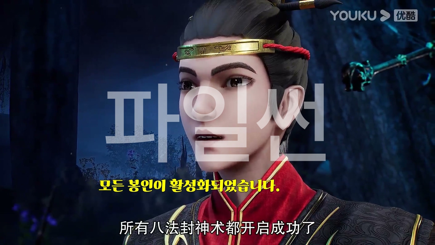 천상현제의 성공 155~156 1080p 한글자막