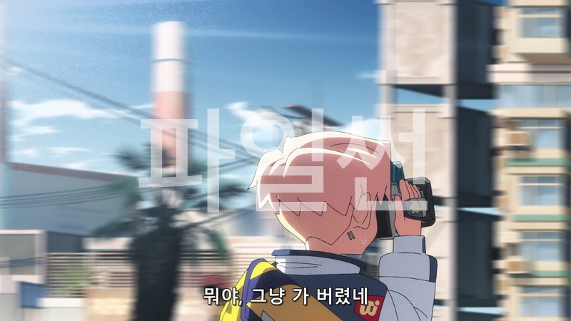 사이버펑크 엣지러너 시즌2 10부작