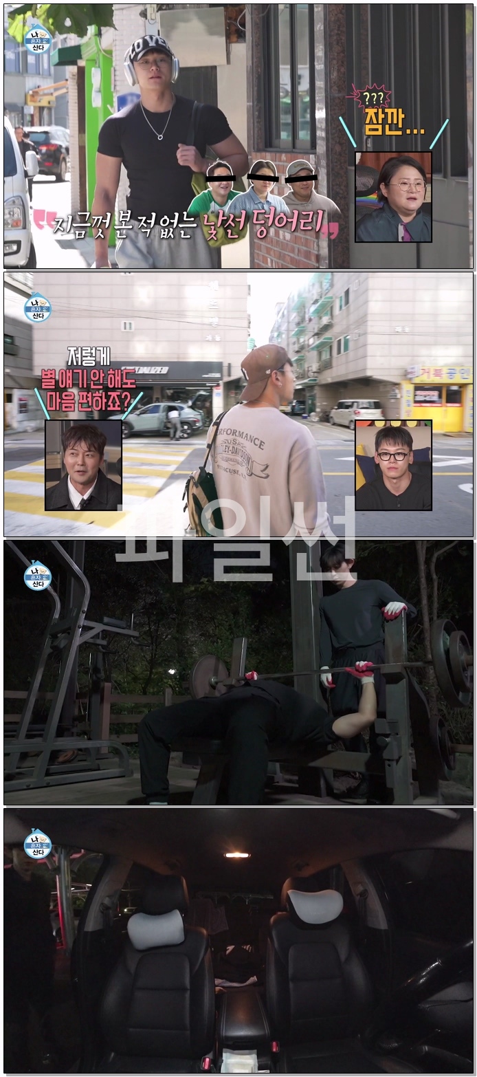 나 혼자 산다.E670.261023.1080p.WEB-DL.H264.AAC