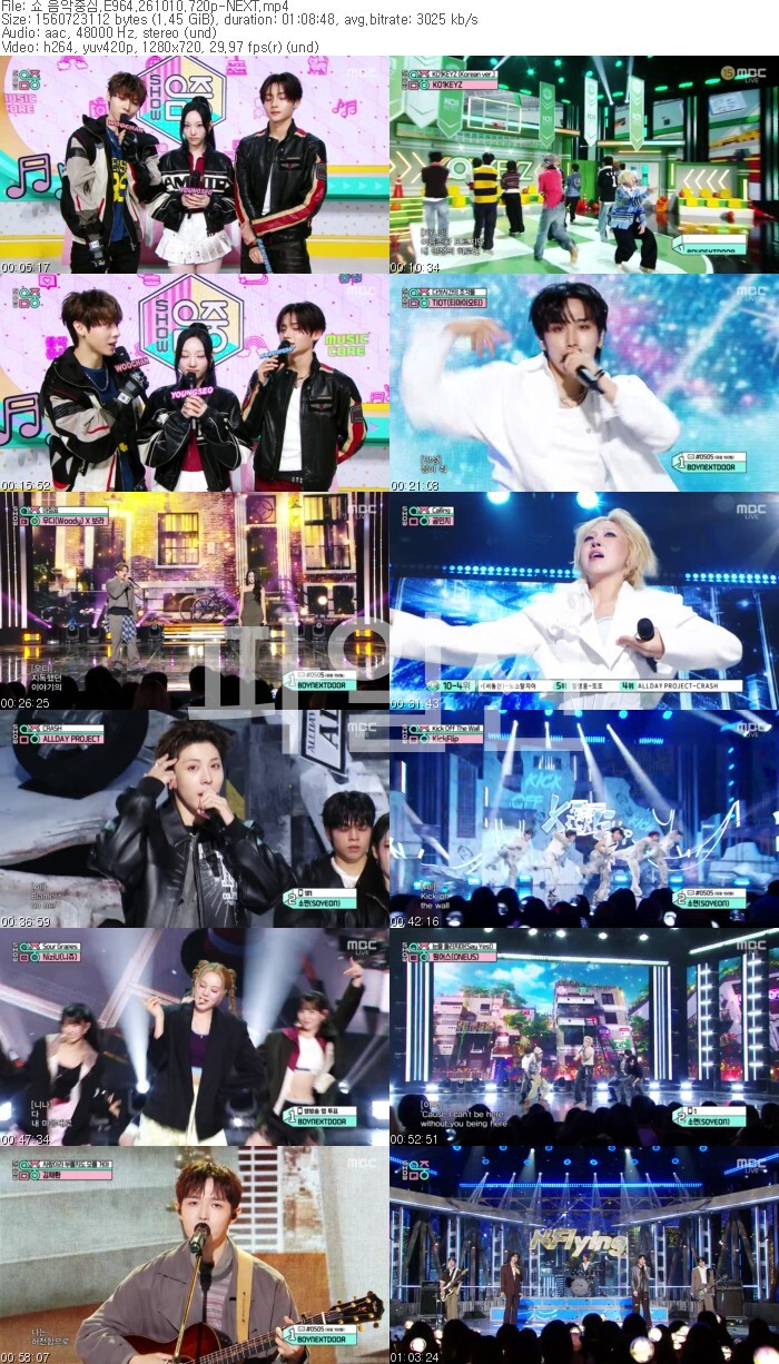 쇼 음악중심.E964.261010.720p-NEXT