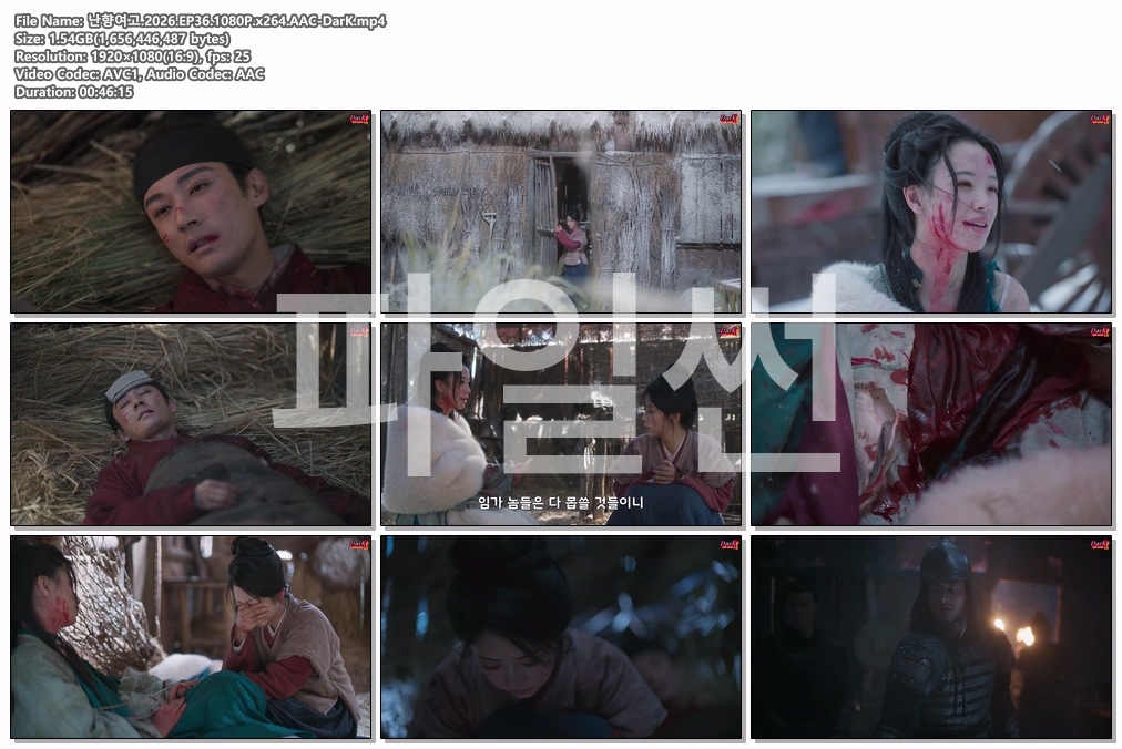 난향여고.2026.EP36.1080P.x264...