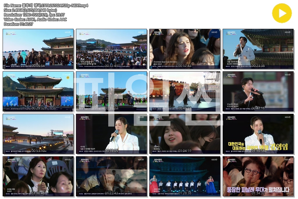 불후의 명곡.E778.261024.720p-NEXT