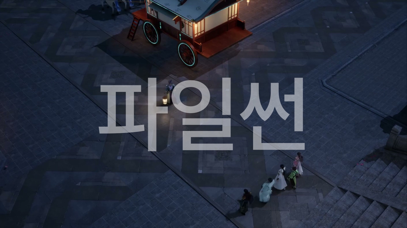 만고지존 11~12 1080p 한글자막
