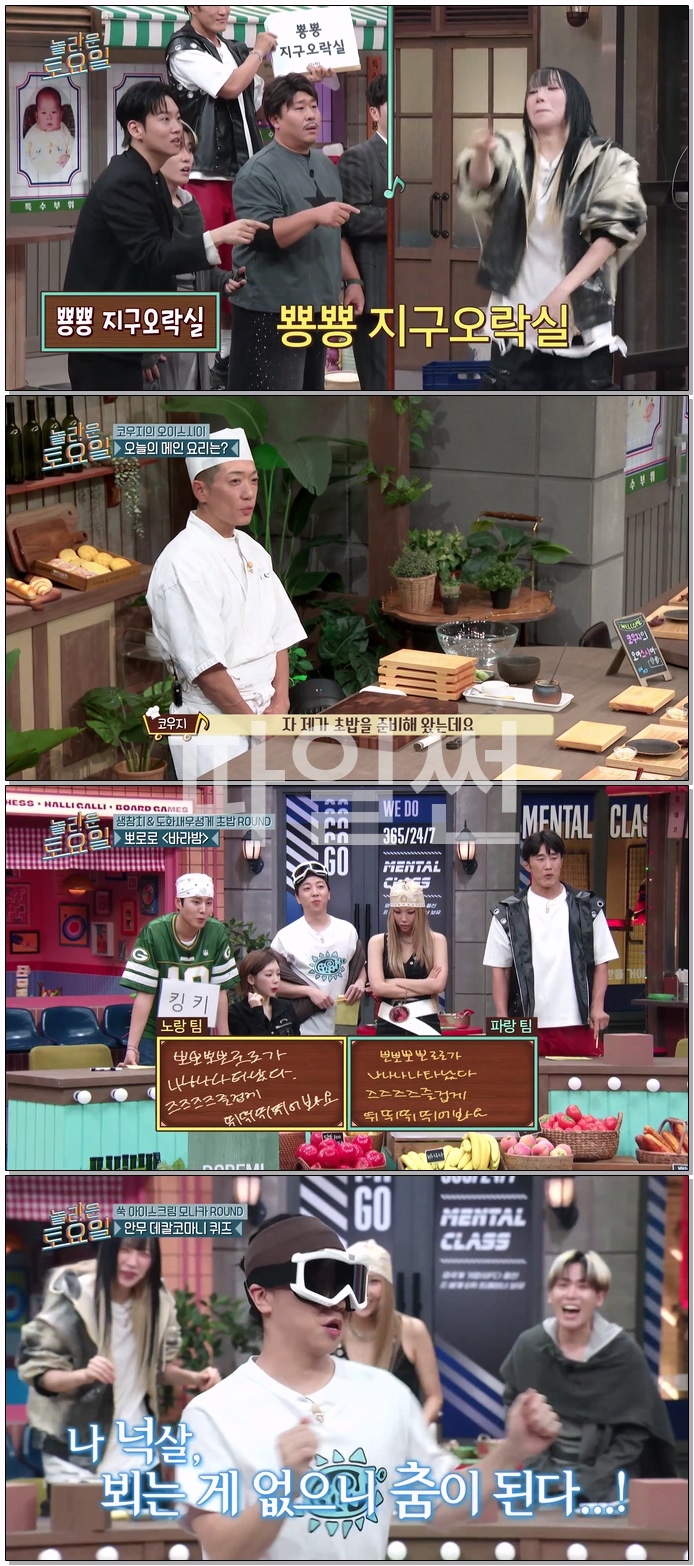 놀라운 토요일 도레미 마켓.E439.261024.1080p.WEB-DL.H264.AAC