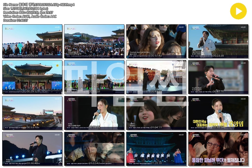 불후의 명곡.E778.261024.450p-NEXT