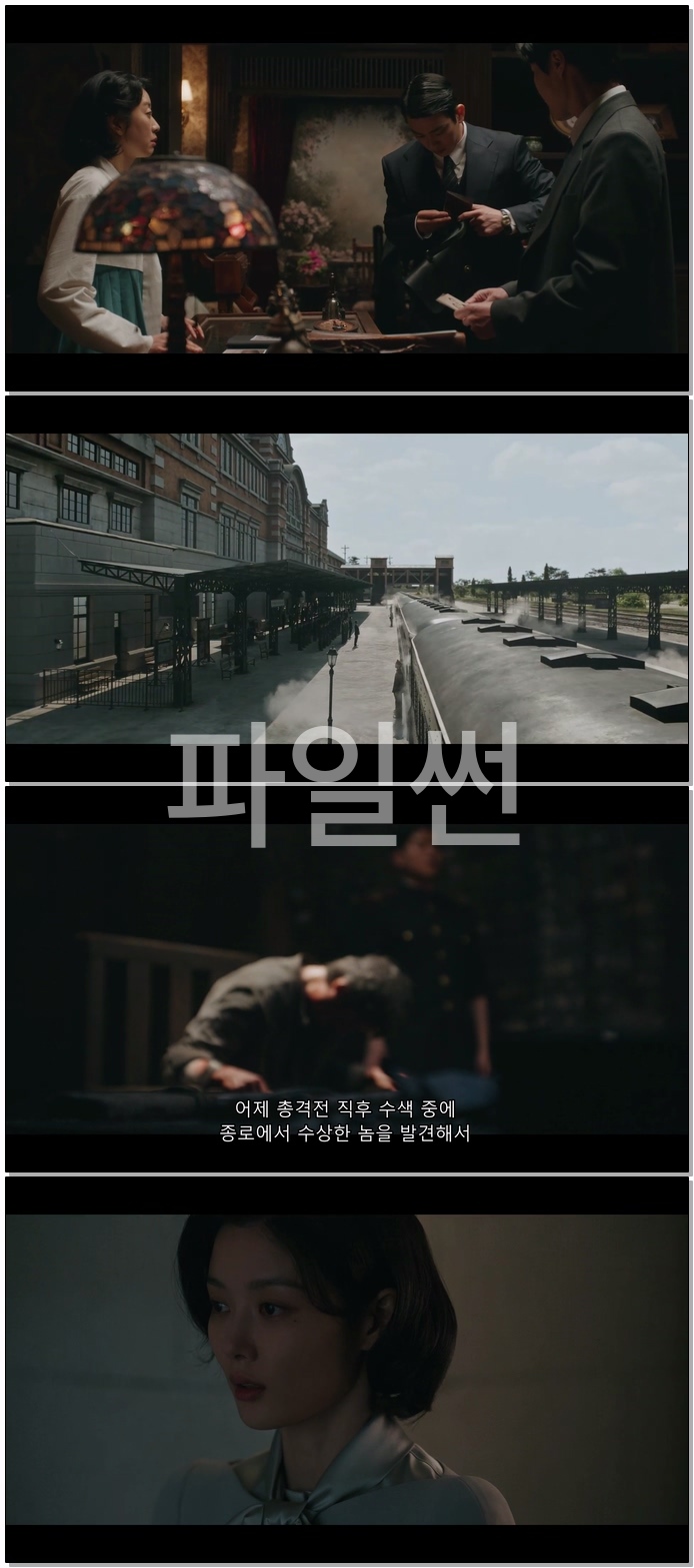 100일의 거짓말.E05.261024.1080p.NF.WEB-DL.H264.AAC