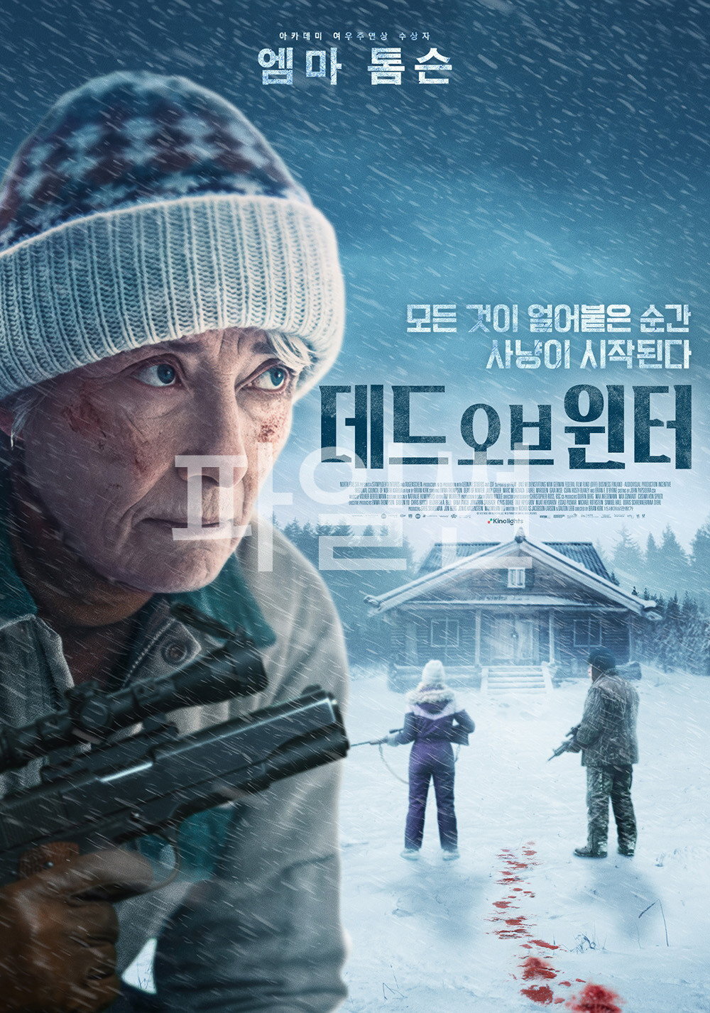 데드 오브 윈터