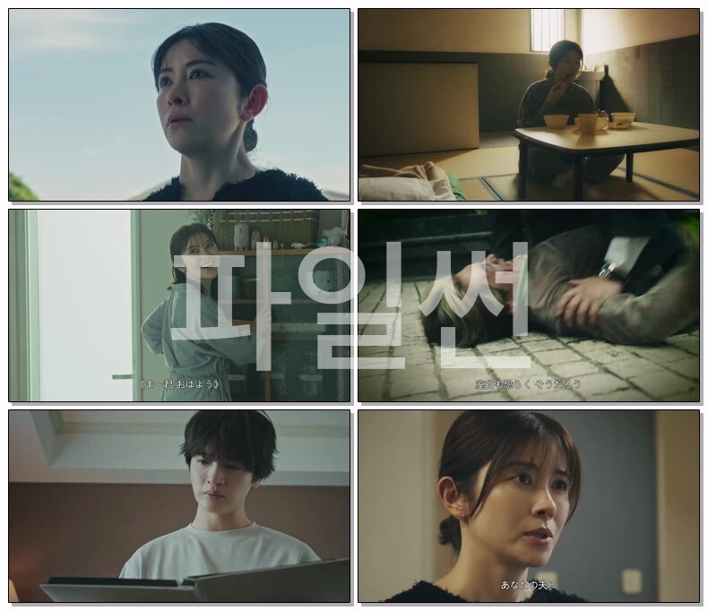 [JP] 마이 픽션(2026) 제05화 1080p 일자막