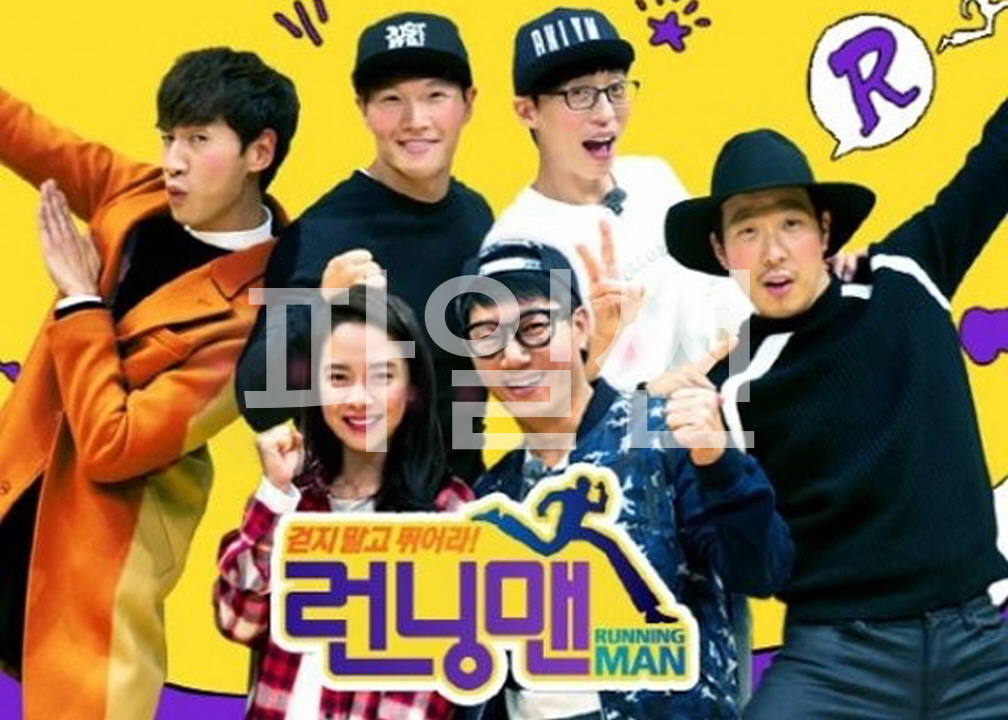 런닝맨.E825.261025.720p-NEXT